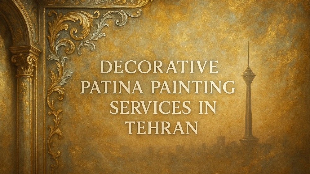 تنفيذ خدمات الزنجار في طهران